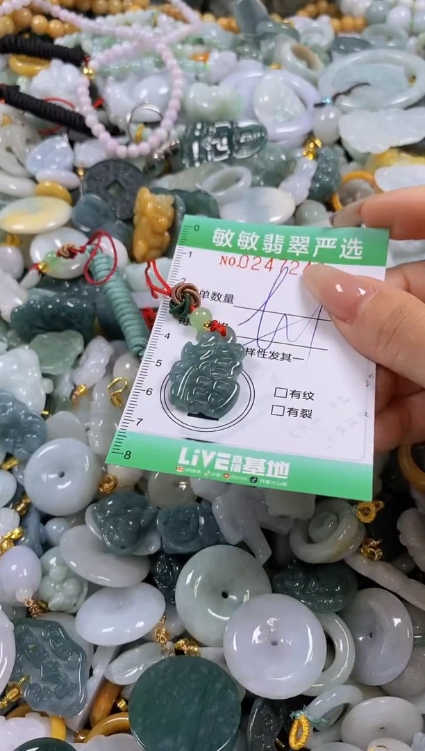 翡翠未镶嵌颈饰闪购0247242多样性发其一