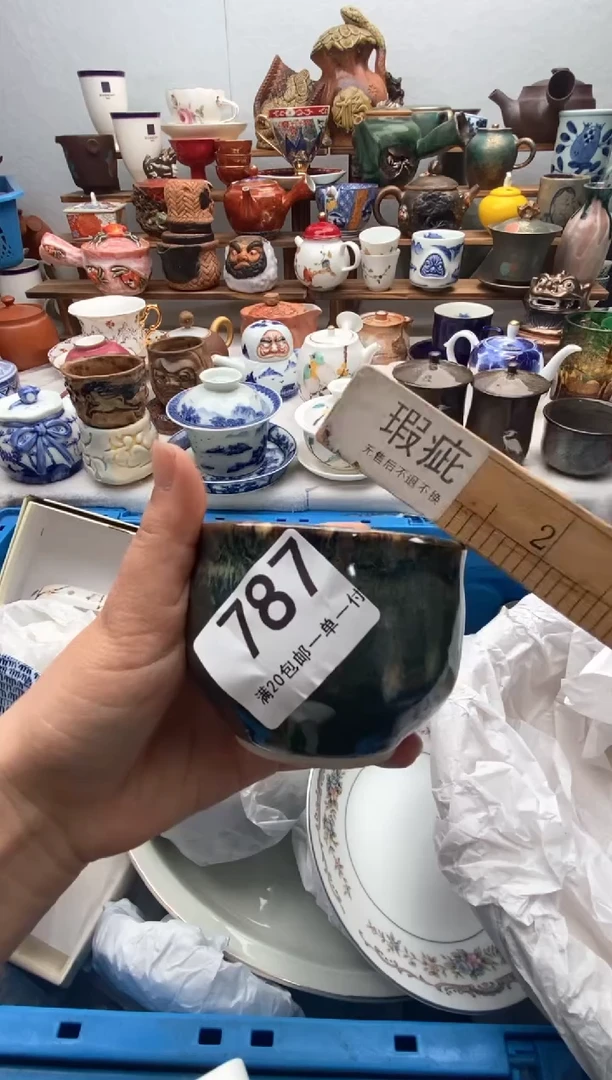 瓷片满20包邮 满20包邮