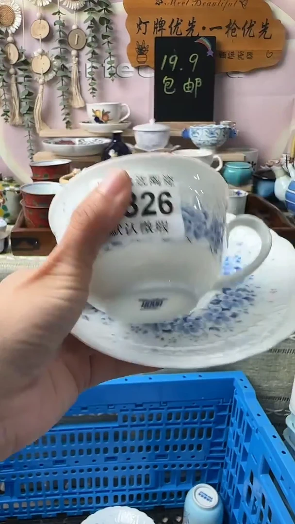 瓷片奶***珠闪购产品默认破损D326