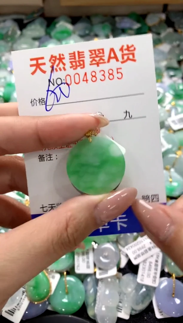 颈饰18K金镶嵌翡翠1111111111111111
