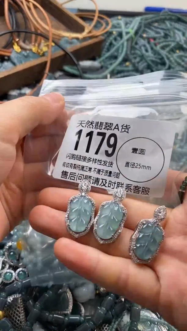 翡翠未镶嵌颈饰多样性发其一1179