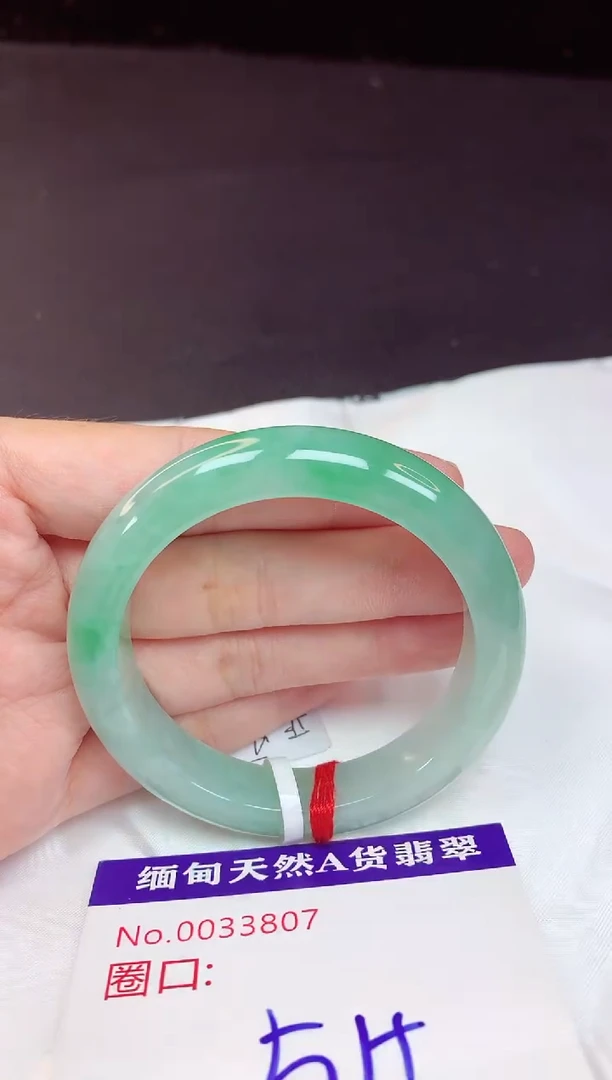 未镶嵌手镯翡翠51