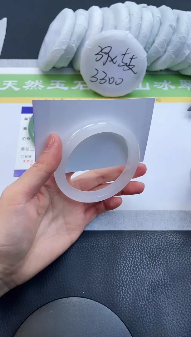 【闪购商品】石英质玉手镯未镶嵌A34-60+