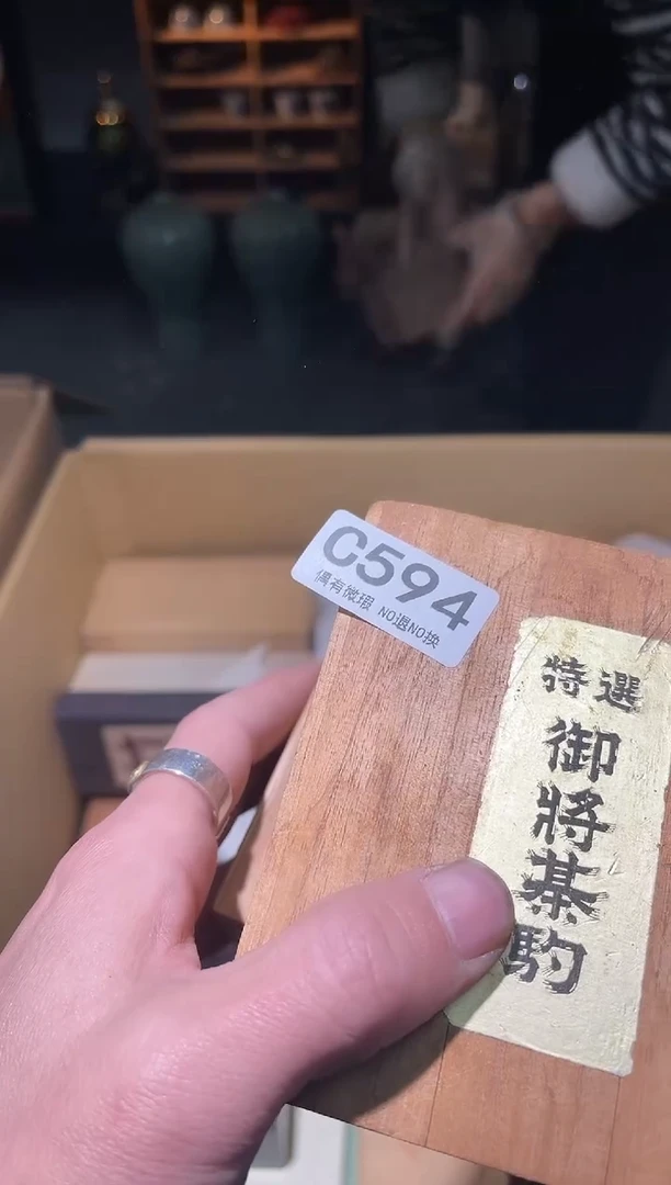 小****9同言阿文中古美术594