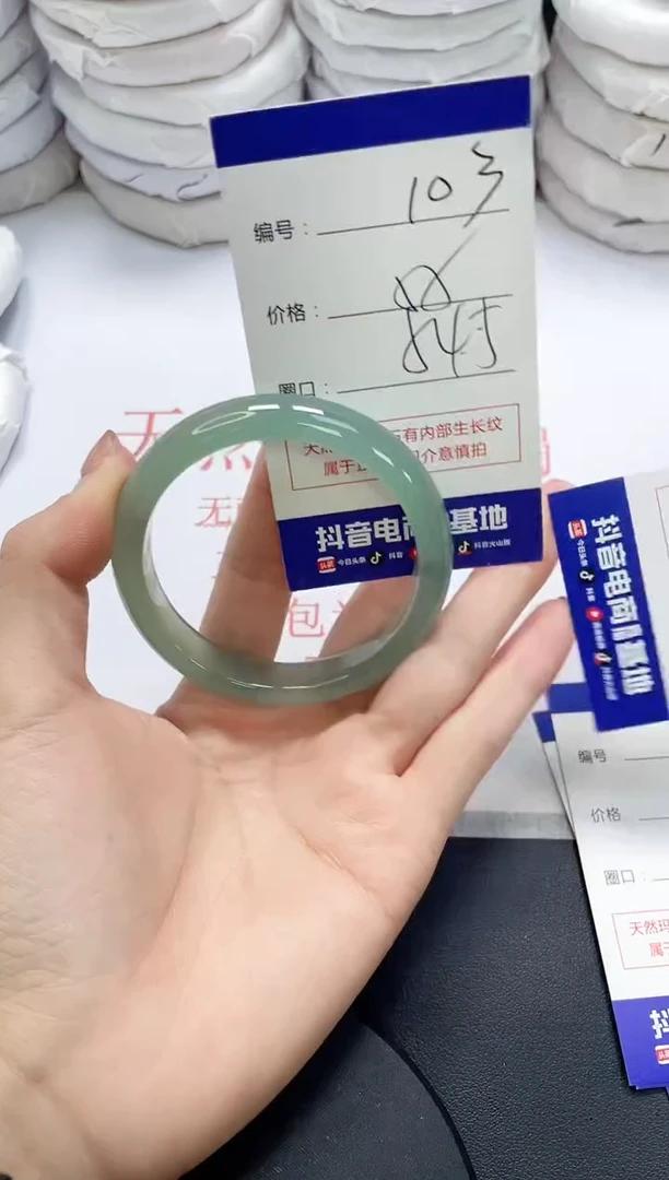 未镶嵌手镯玛瑙/玉髓103