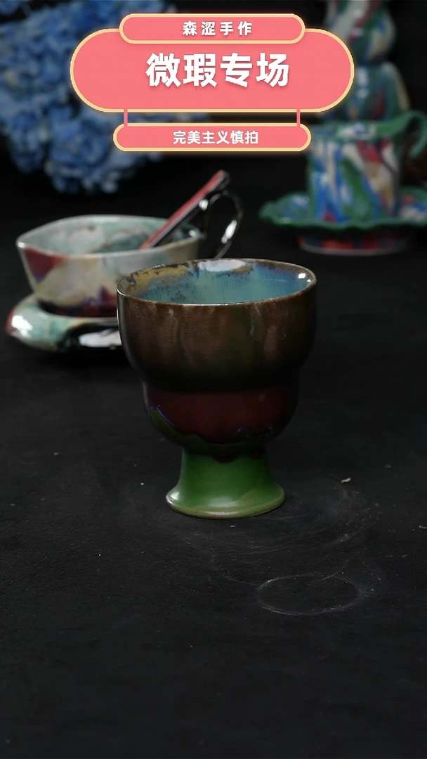 设计师款景德镇森涩手创陶瓷（食品级）微瑕1806