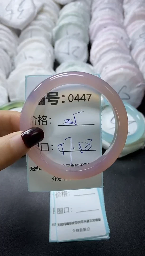 【闪购商品】玛瑙/玉髓手镯未镶嵌447