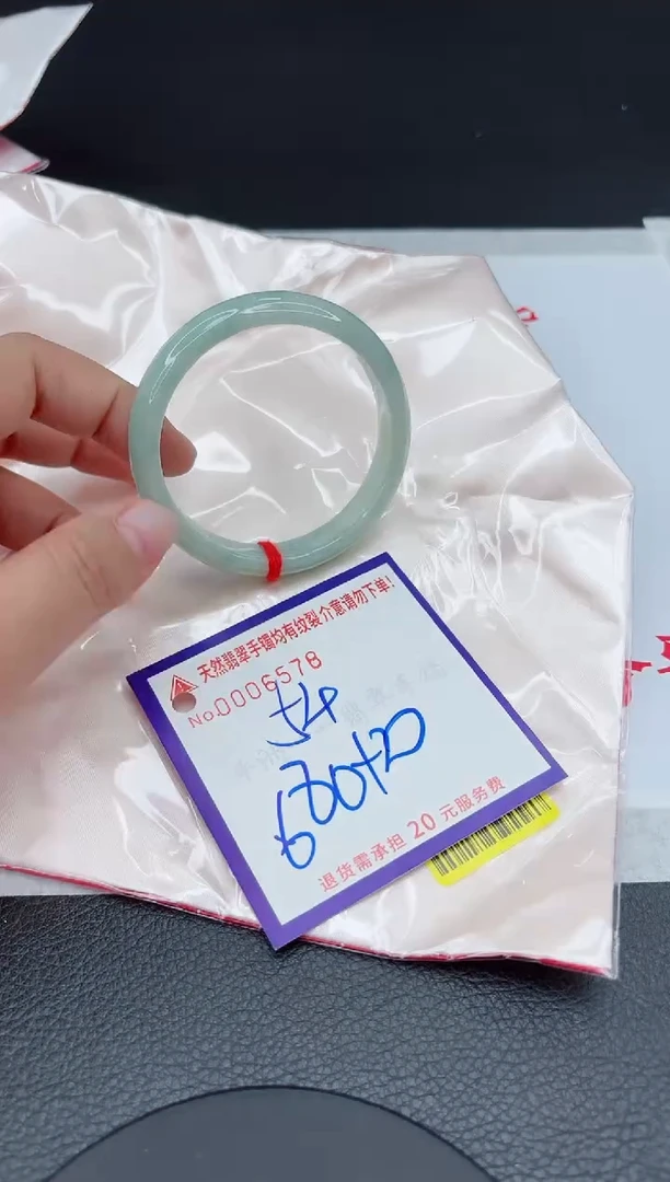 【闪购商品】翡翠手镯未镶嵌111111111111111