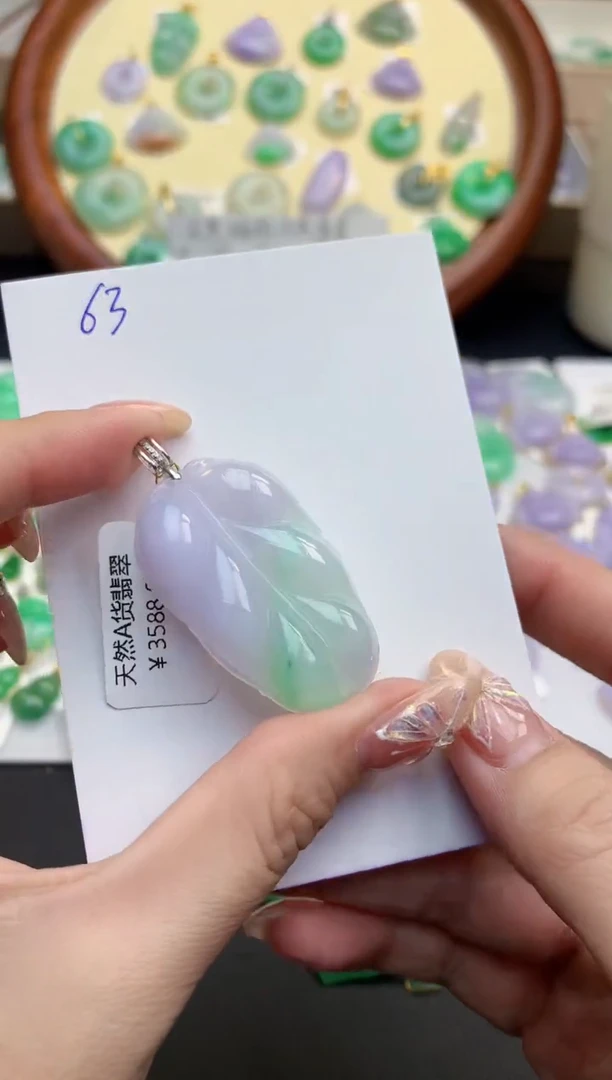 颈饰18K金镶嵌翡翠天然缅甸A货翡翠