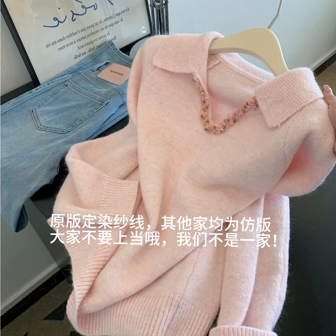 深圳南油轻奢高端货~奶呼呼粉色翻领针织上衣女冬季洋气减龄毛衣