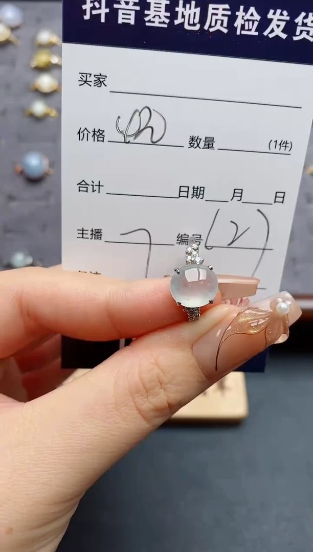 银S925镶嵌戒指翡翠.