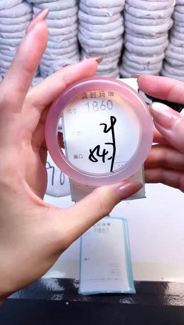 手镯玛瑙/玉髓未镶嵌1860