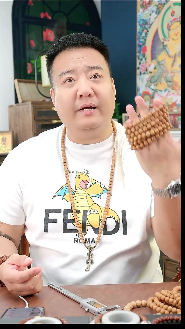 手串/手链核桃小屁桃