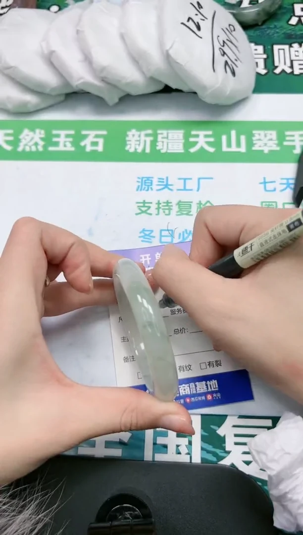 【闪购商品】石英质玉手镯未镶嵌K423-54