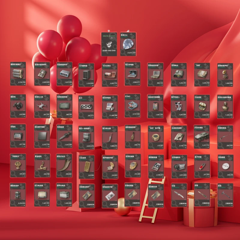 三角洲卡实物【拍一拆五】开金卡红卡送同款哈夫币