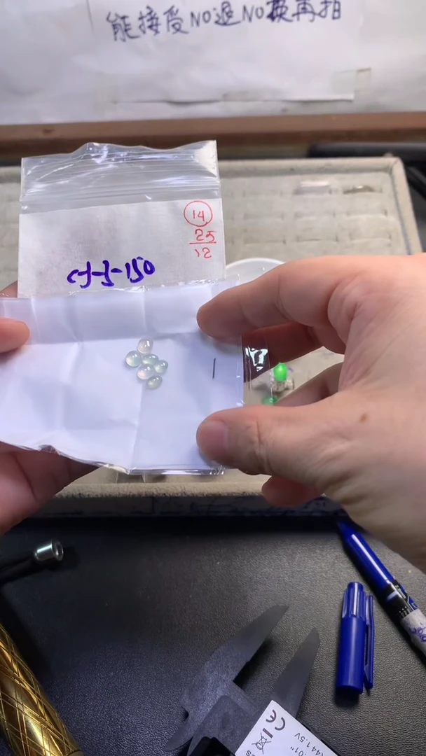 未镶嵌定制翡翠14