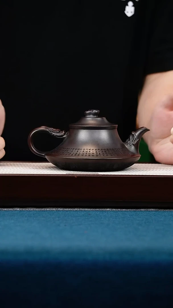 茶壶紫砂古乌泥明炉