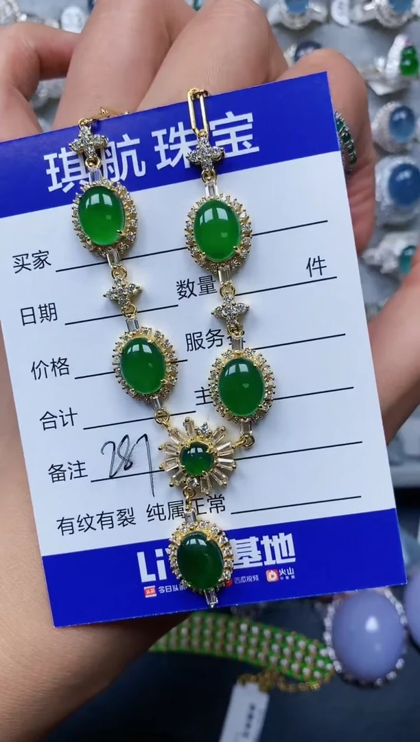 【闪购商品】翡翠颈饰银S925镶嵌0287