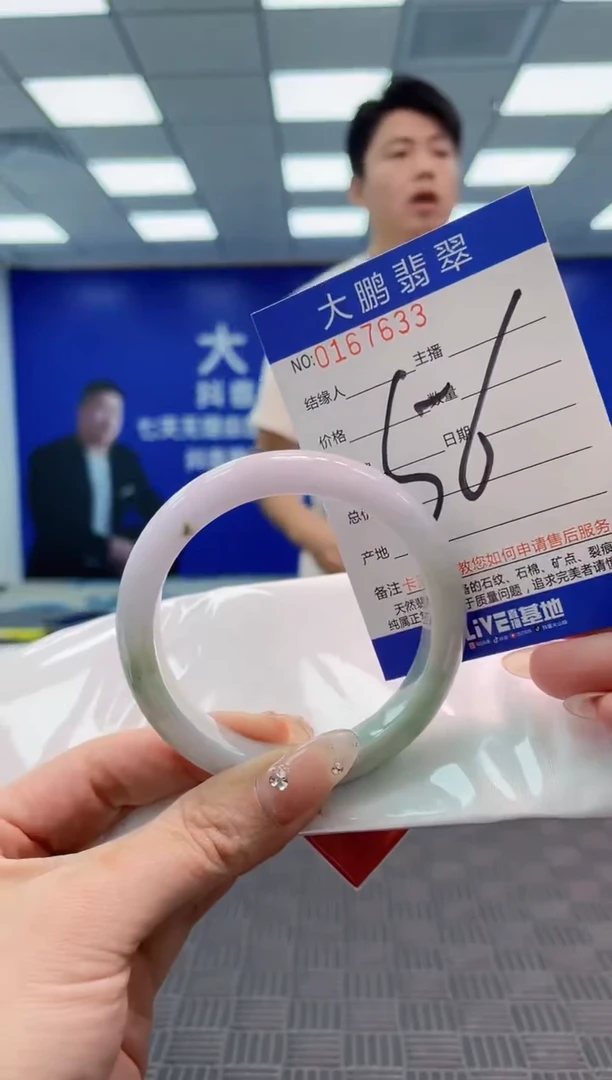 翡翠手镯未镶嵌AAAAAAAAAAA