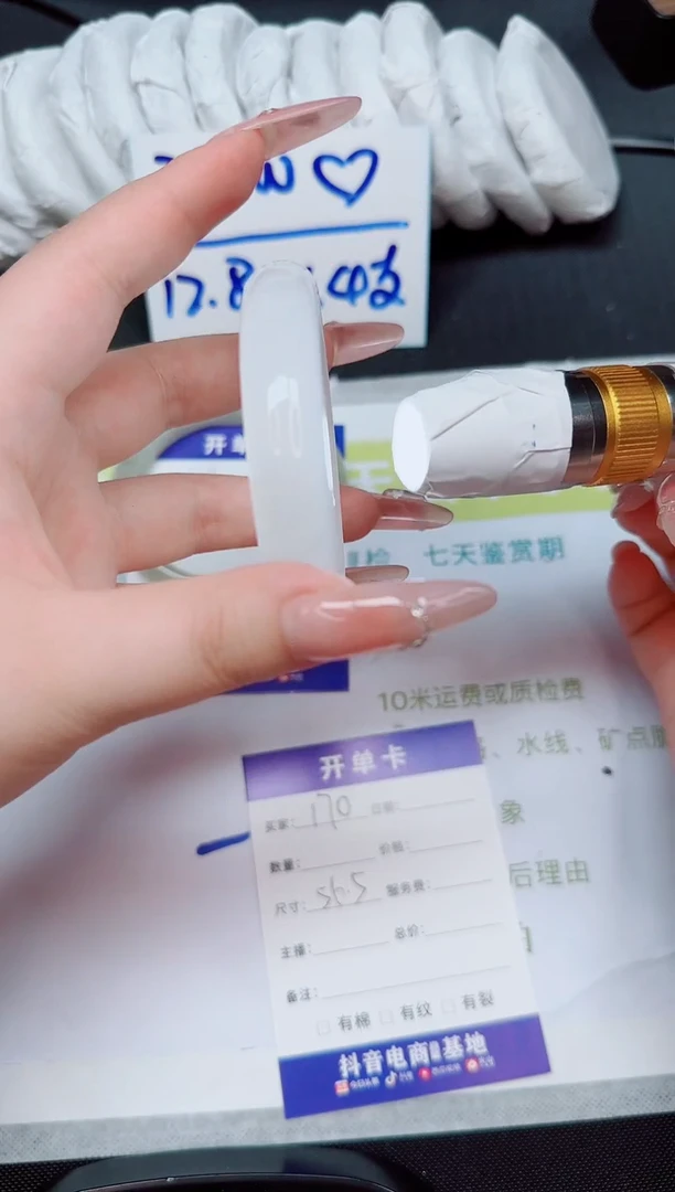 石英岩玉手镯合金170-56.5