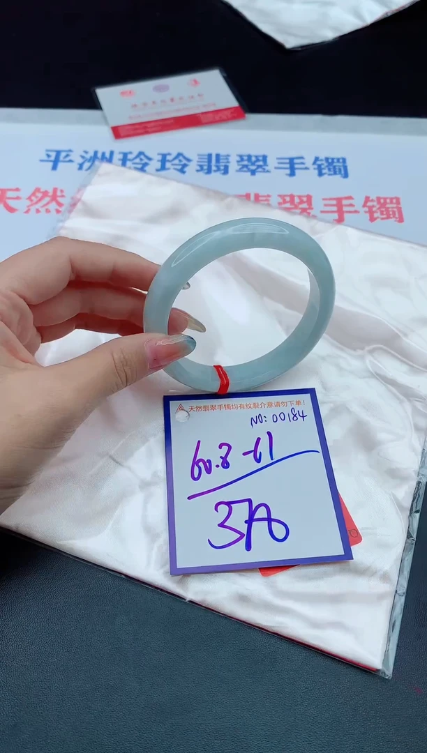 未镶嵌手镯翡翠111111111