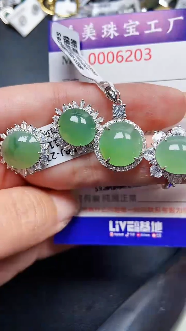 颈饰银S925镶嵌翡翠6203