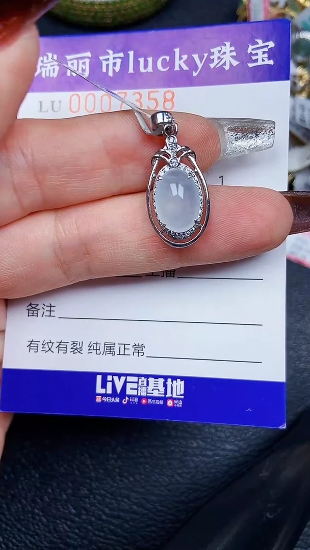 颈饰银S925镶嵌翡翠7358