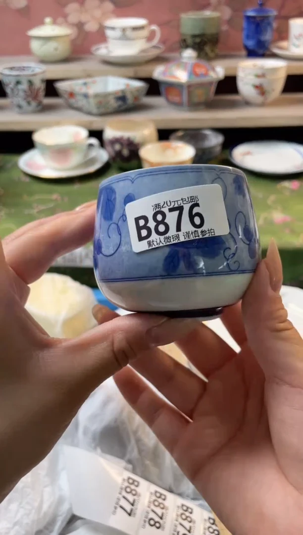 瓷片Α**ή瓷器瓷器B876