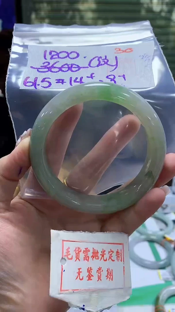 定制翡翠未镶嵌30毛货需精细抛光多样性发1件1200元（纹）