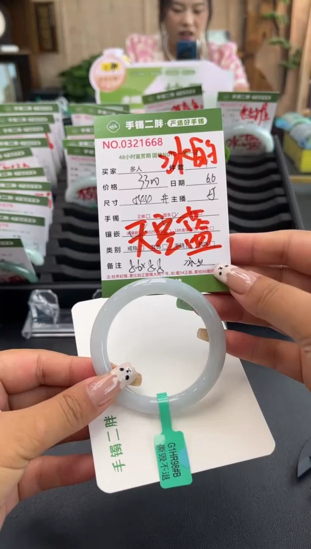 翡翠手镯（圆镯）未镶嵌多人