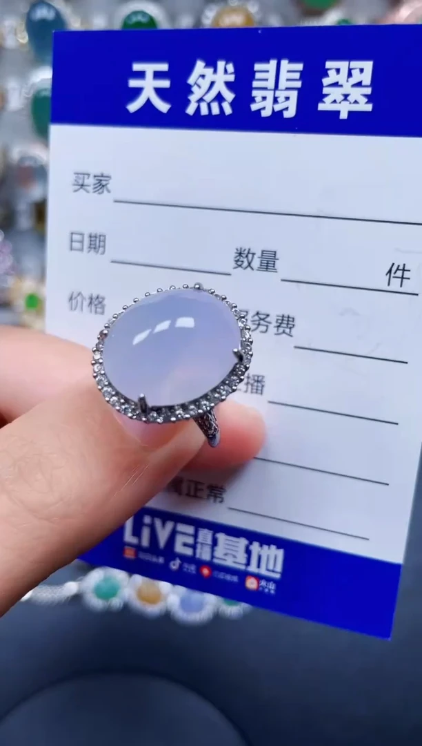 银S925镶嵌戒指翡翠308