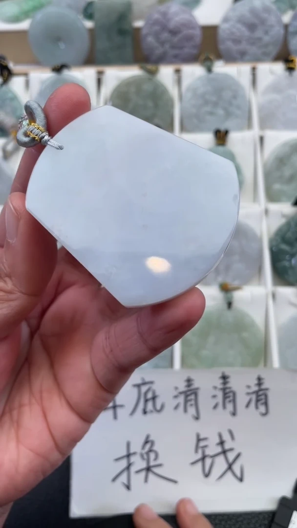 颈饰未镶嵌翡翠天然缅甸翡翠A货427