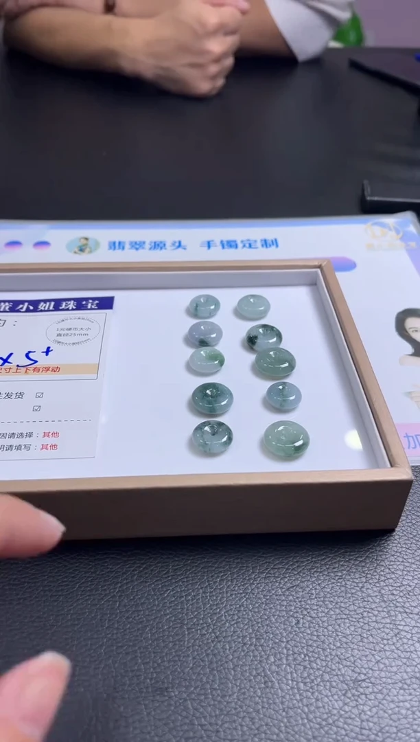 颈饰未镶嵌翡翠T186 /多样性发一件/配绳子（小）