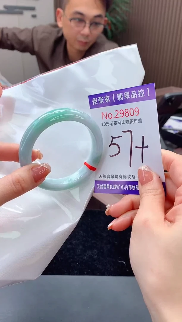 【闪购商品】翡翠手镯未镶嵌天然缅甸A货翡翠