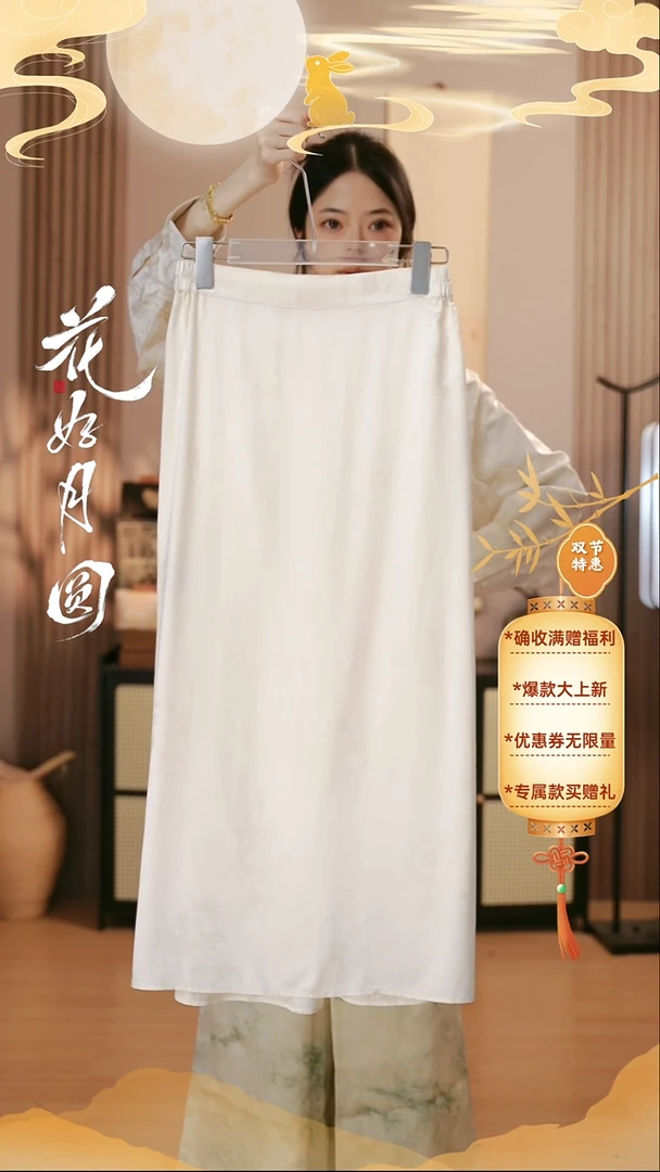 白色包裙！！！！！！！！