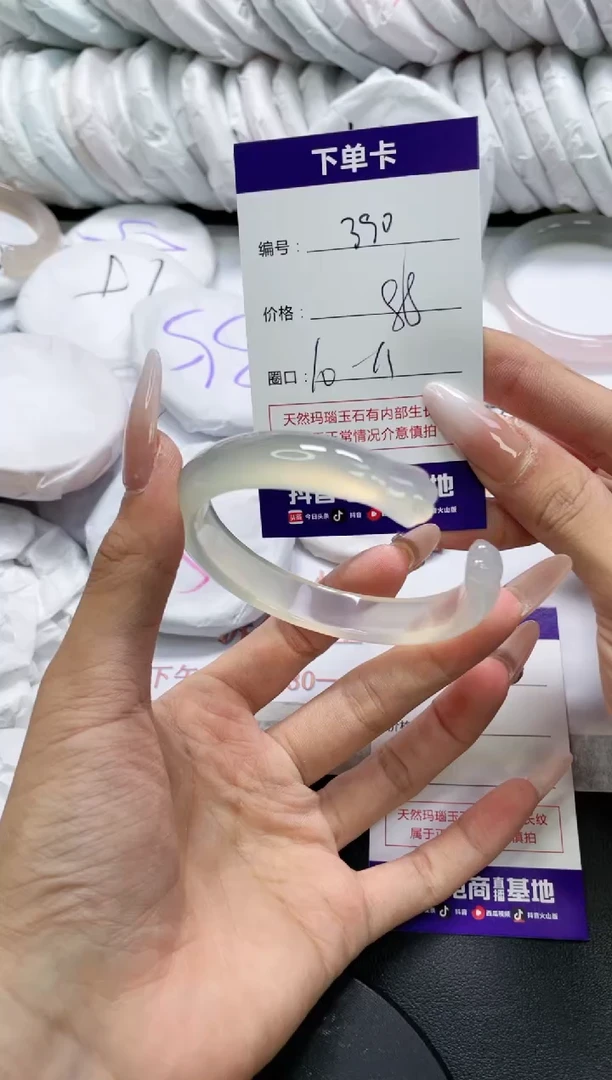 未镶嵌手镯玛瑙/玉髓390