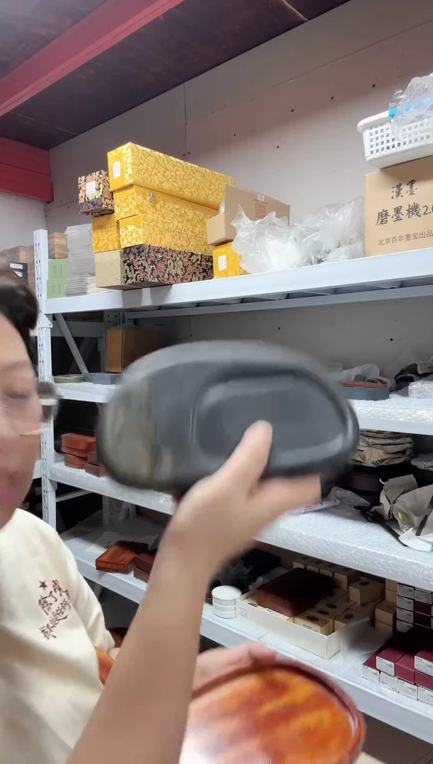 砚台闪购一方18