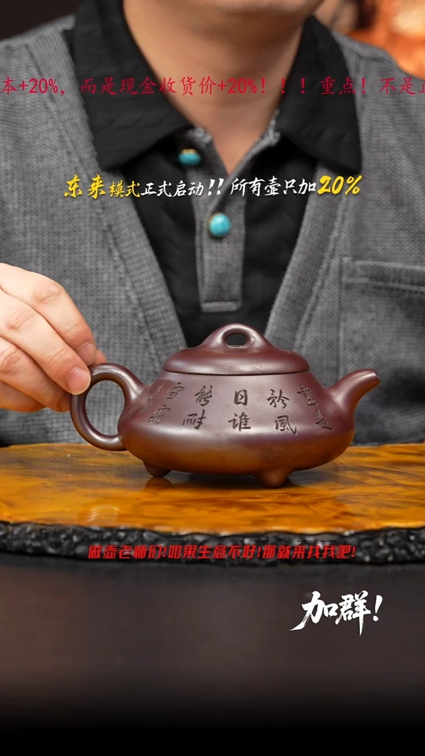 茶壶紫砂60  紫砂壶////////