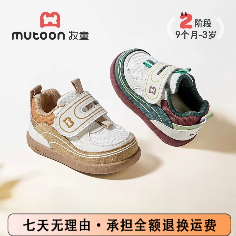牧童童鞋旗舰店直播宝宝鞋子2025潮款儿童鞋复古透气学步鞋幼儿鞋