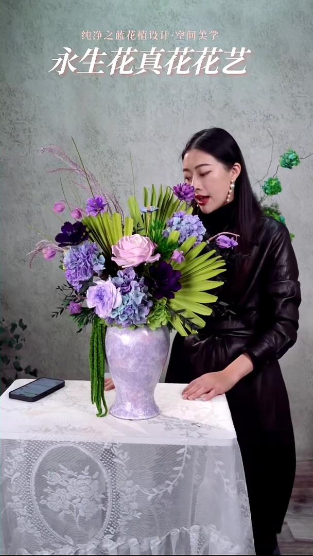 紫梦星河套装分享