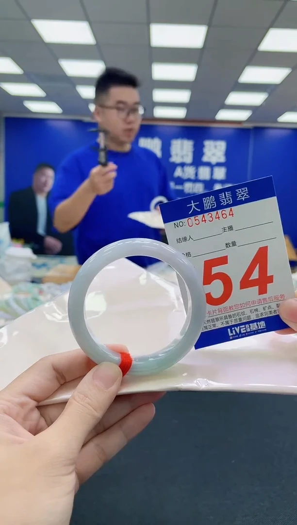 未镶嵌手镯翡翠AAAAAAAAA