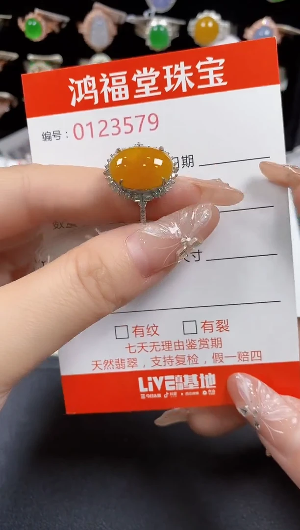 翡翠戒指银S925镶嵌3579