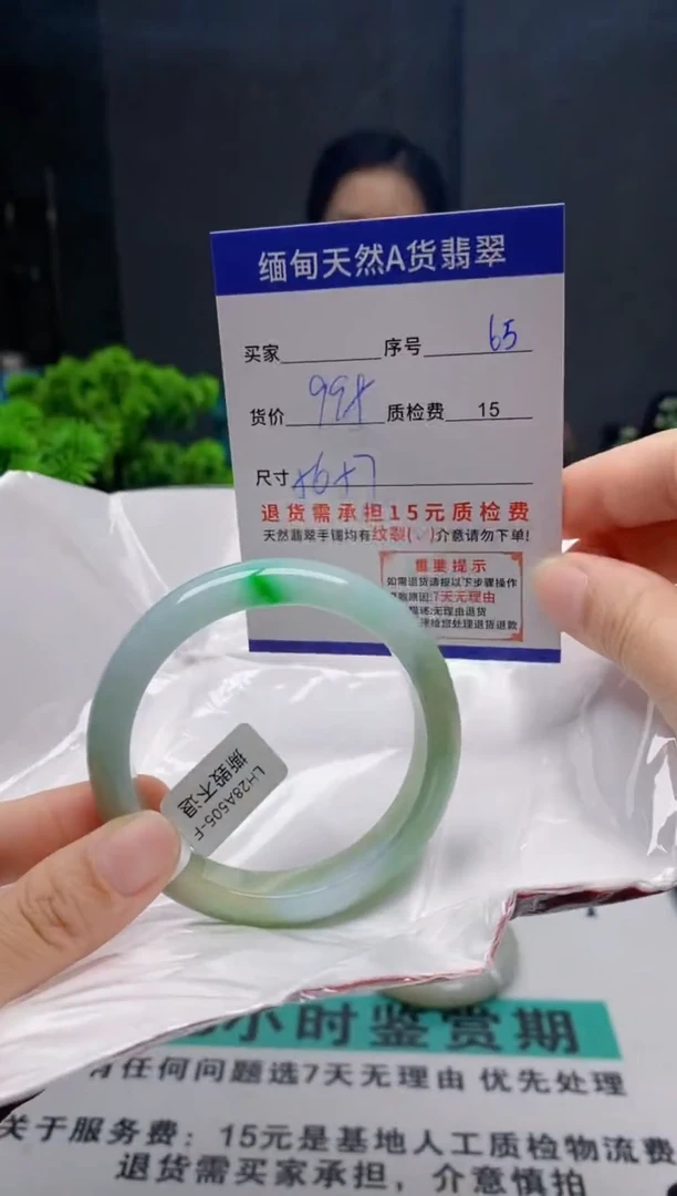 未镶嵌手镯翡翠65缅甸天然A货翡翠需包容瑕疵，介意慎拍