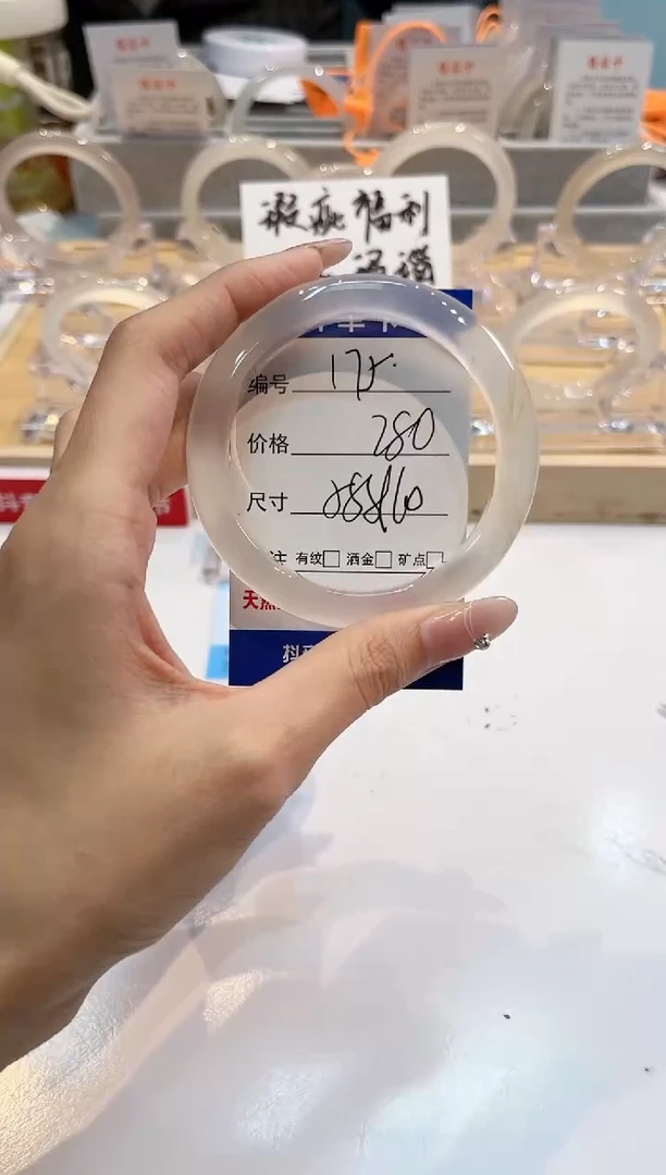 【闪购商品】玛瑙/玉髓手镯未镶嵌175-L马黑1瑕L-L58+