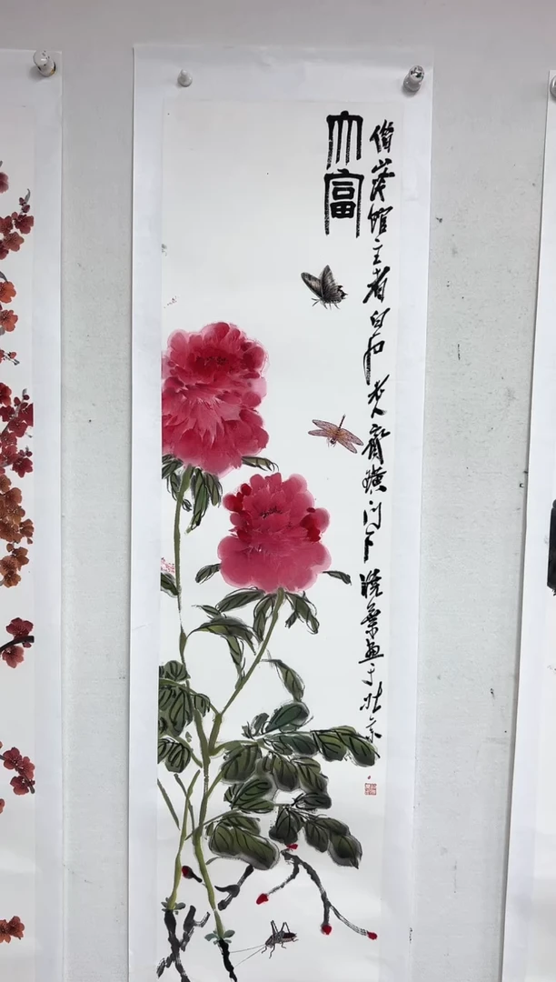 国画95书画作品欣赏