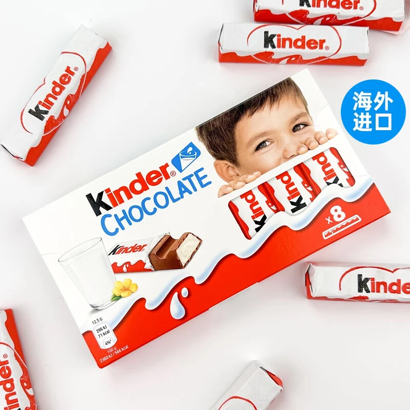 Kinder/健达T8牛奶夹心巧克力8条装100g儿童休闲零食独立包装
