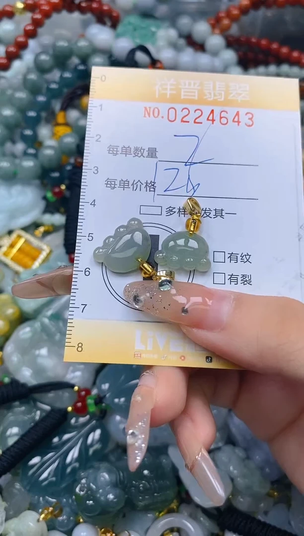 颈饰未镶嵌翡翠闪购0224643
