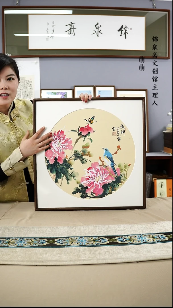 【闪购商品】国画52*52李老师国画带框手绘作品