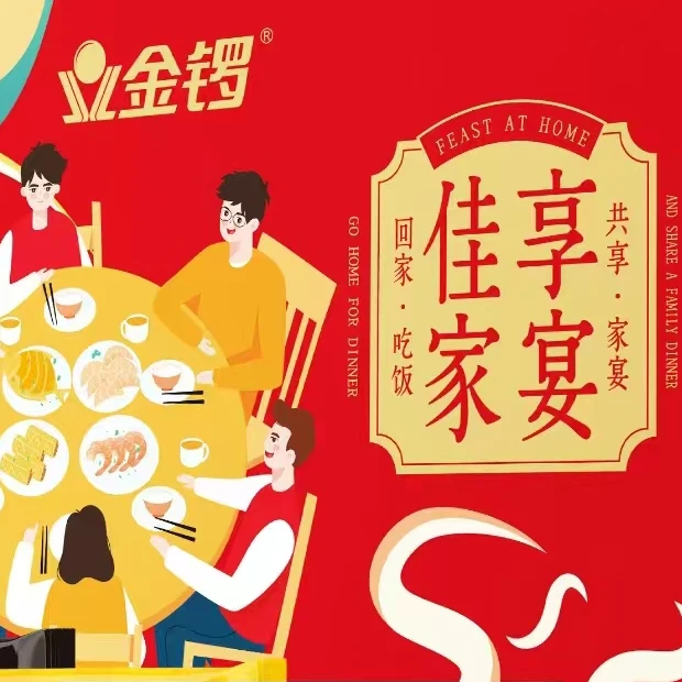 忆高歌金锣火腿肠大礼包