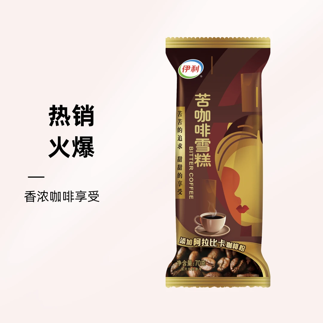 伊利苦咖啡雪糕70g